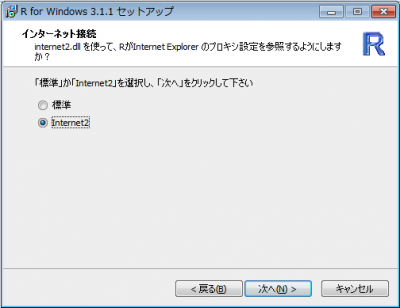 ウェブ解析を始めるよう！Rのインストール方法とデモの紹介2