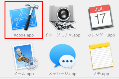 xcode