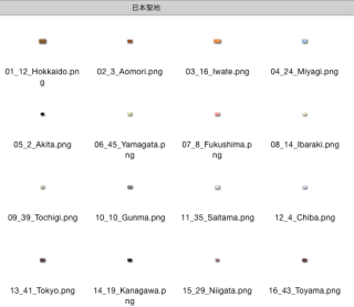 スクリーンショット 2015-06-14 14.06.02