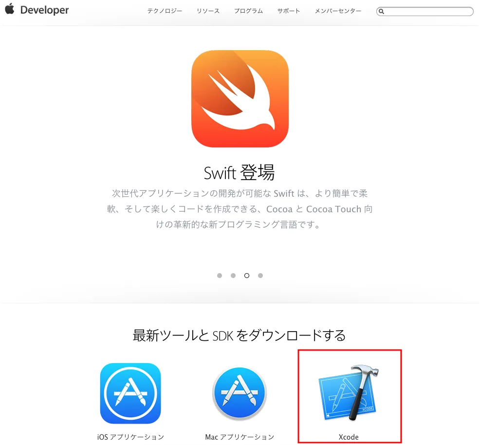 appleDev