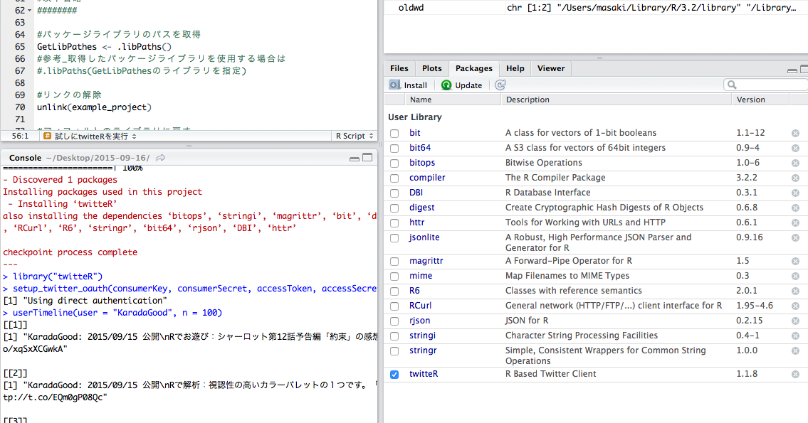 スクリーンショット 2015-09-16 6.29.20