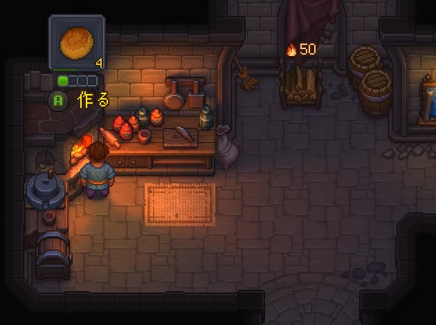 Graveyard Keeper 2 のキッチンのオーブンでパンを焼いているところ。オーブンの上にパン4の表示があり、奥の薪置き場に燃料50と出ている