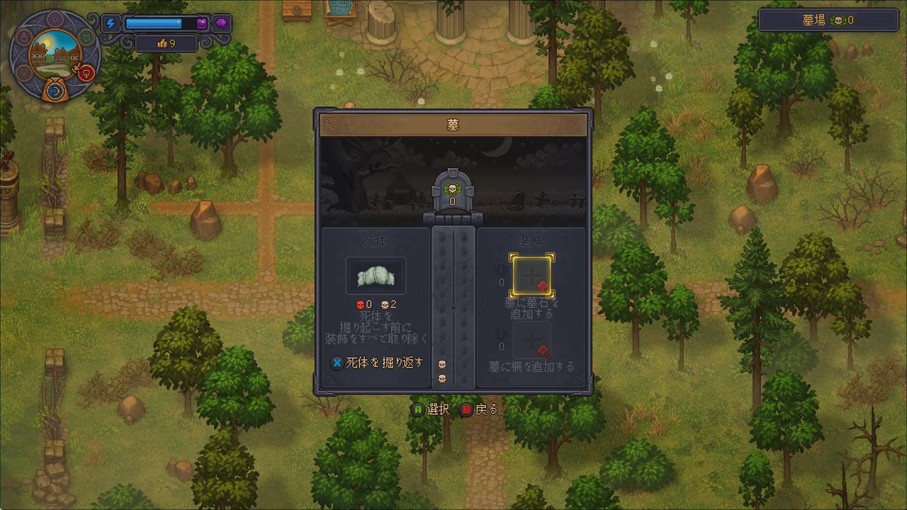 Graveyard Keeper 2 の墓の画面。埋葬した死体と、墓石・柵を追加する枠