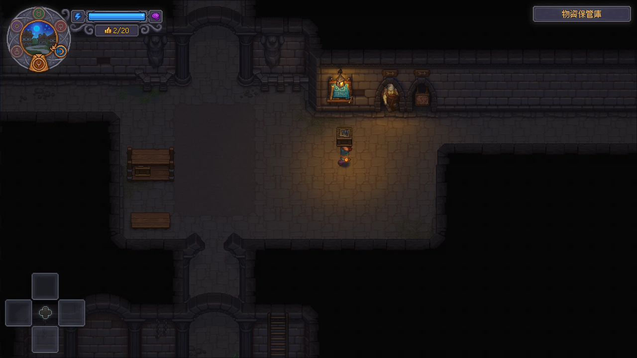 Graveyard Keeper 2 の物資保管庫。左に物資パレットが置かれ、奥の壁のくぼみに運搬所のゾンビが立っている