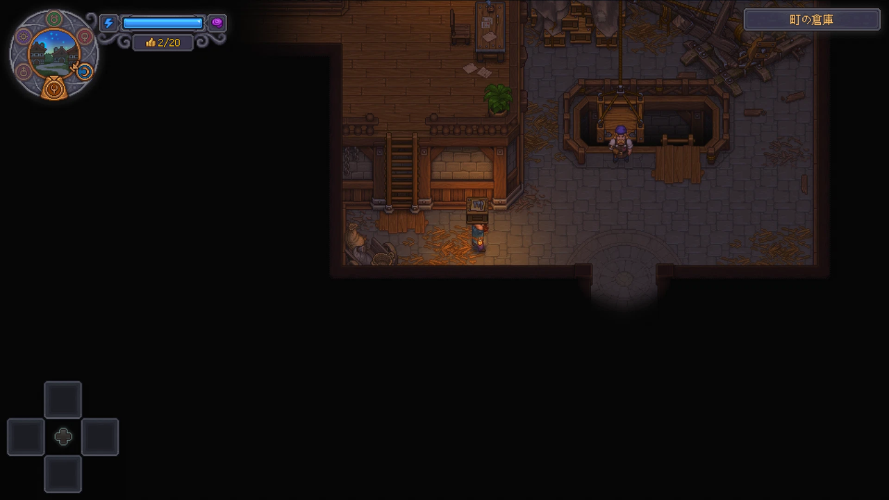 Graveyard Keeper 2 の町の倉庫。石の床に木の荷揚げ台があり、ここへ供給品の箱が届く