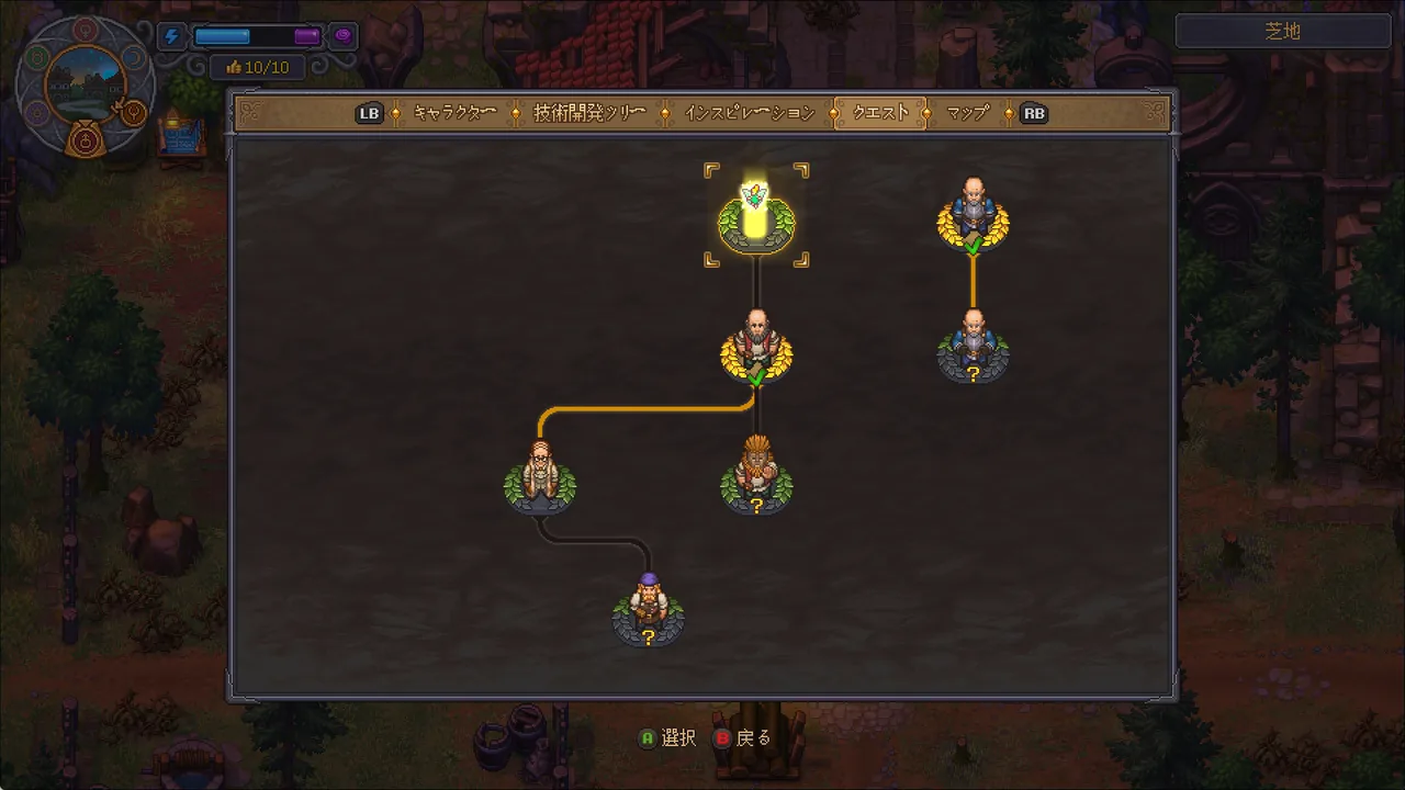 Graveyard Keeper 2 のクエスト画面。NPCの顔がノードになった枝分かれの樹