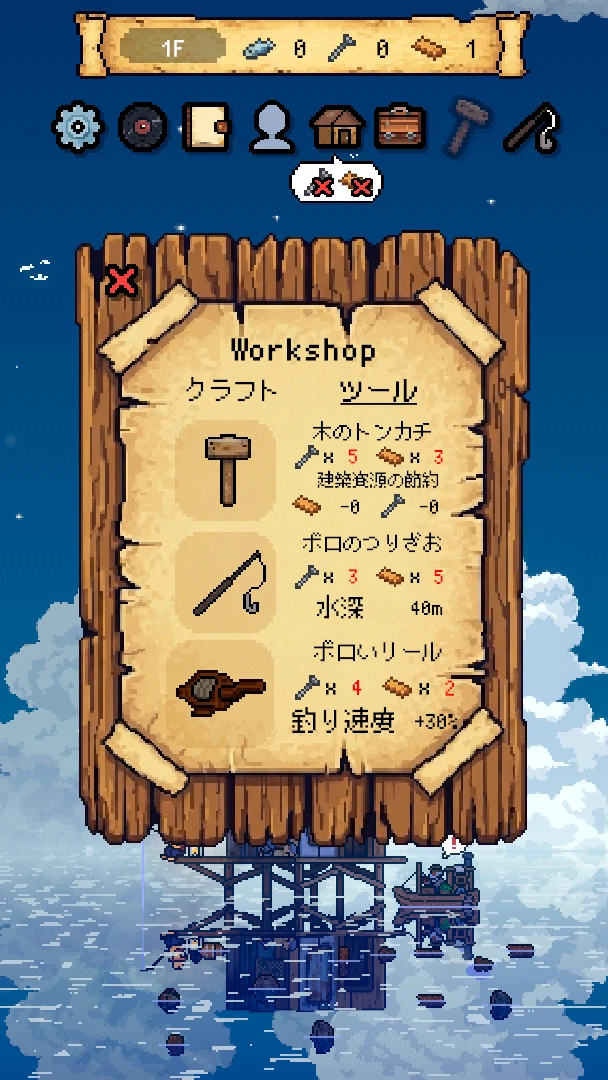 ワークショップのツール。木のトンカチ、つりざお、リールを作ると、家づくりや釣りが少し楽になる