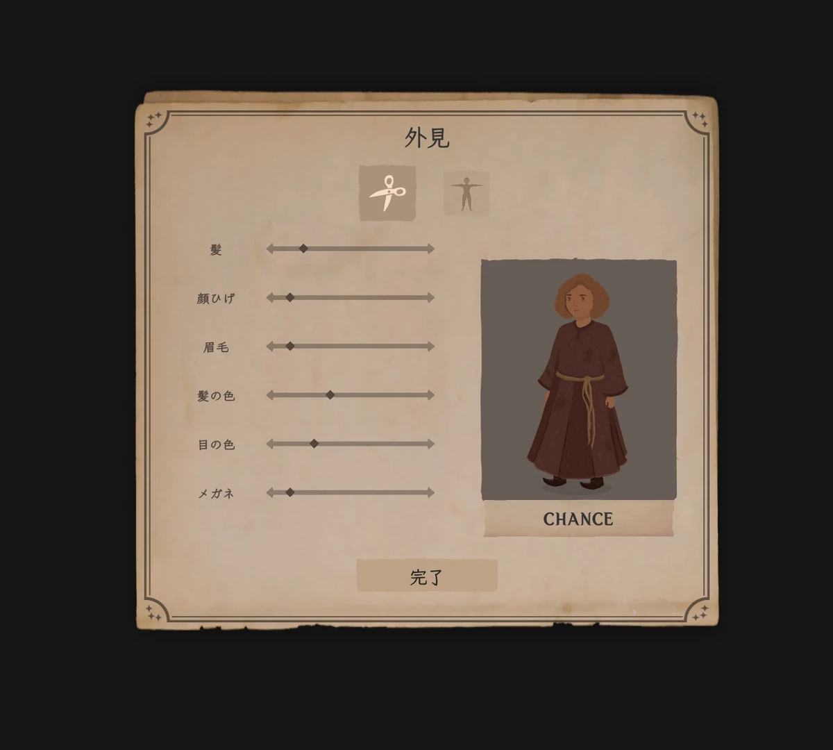 キャラクターの外見を決める画面。項目名は日本語